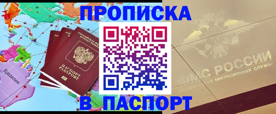 форма 3 в Великих Луках