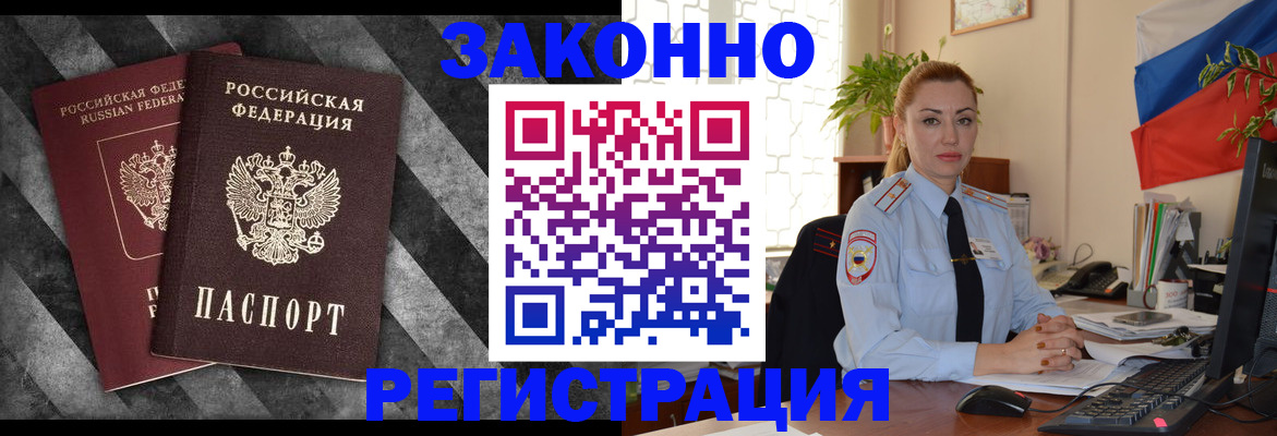 регистрация для дет. сада в Великих Луках